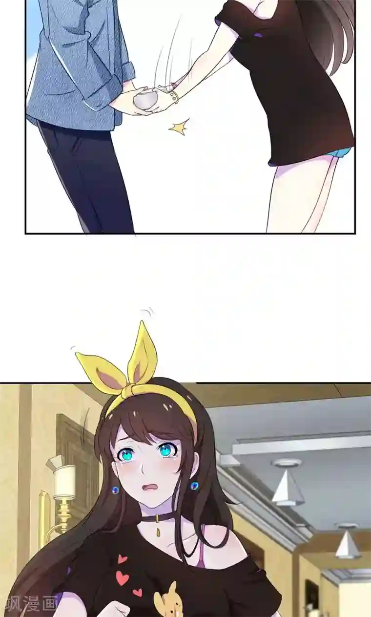 兮兮罗曼史第31话 替嫁工具不该有感情