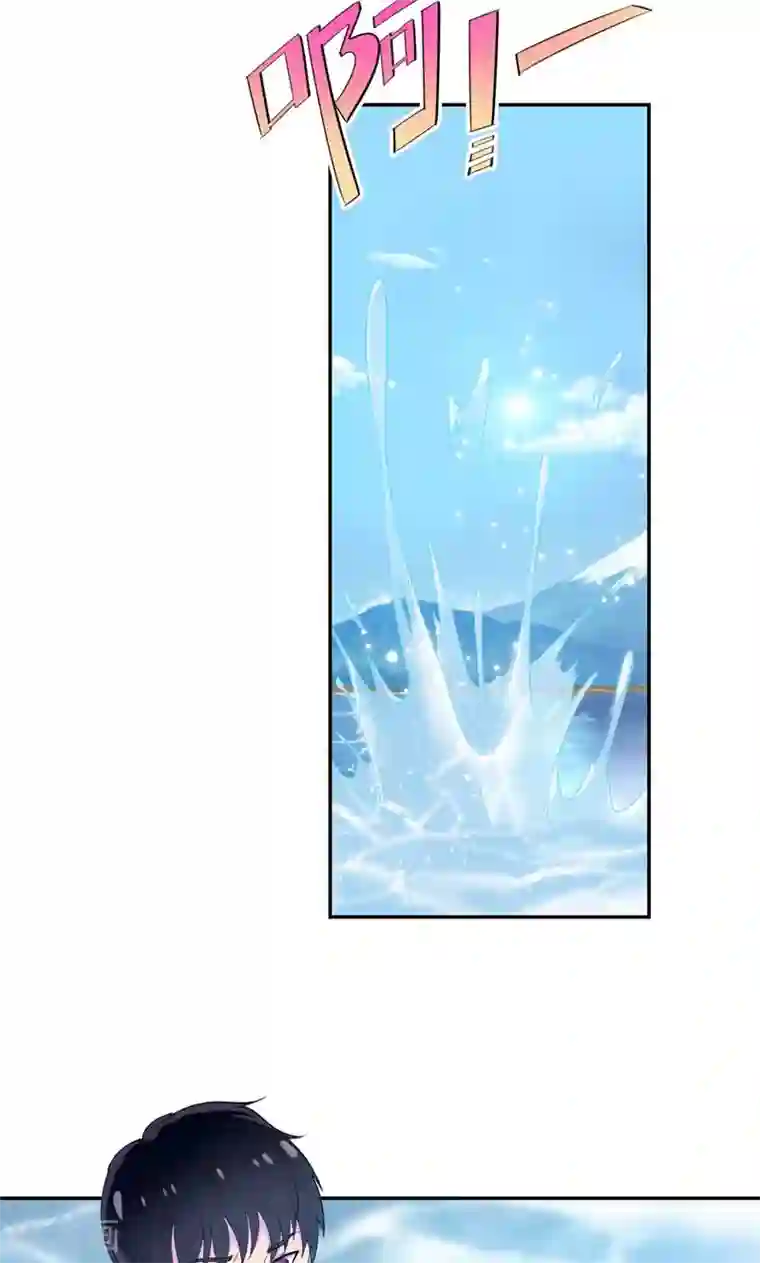 兮兮罗曼史第32话 水面升高了！