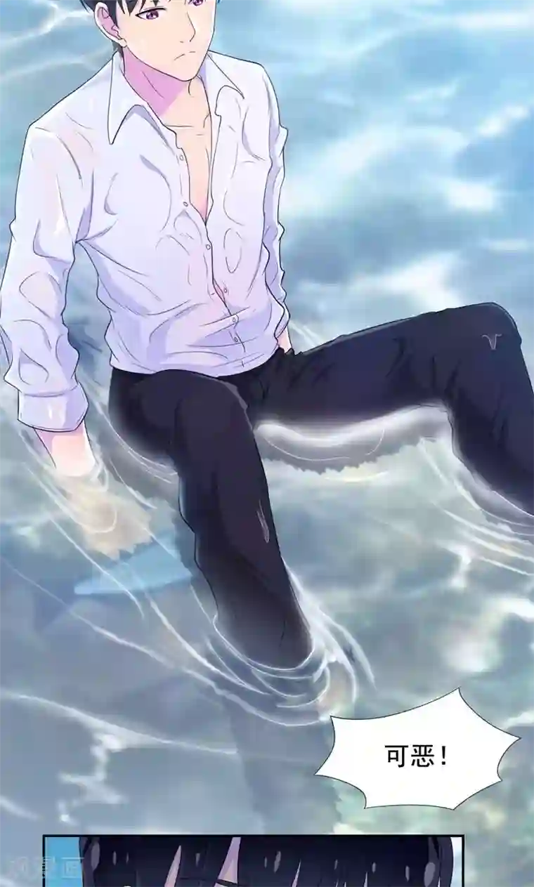 兮兮罗曼史第32话 水面升高了！