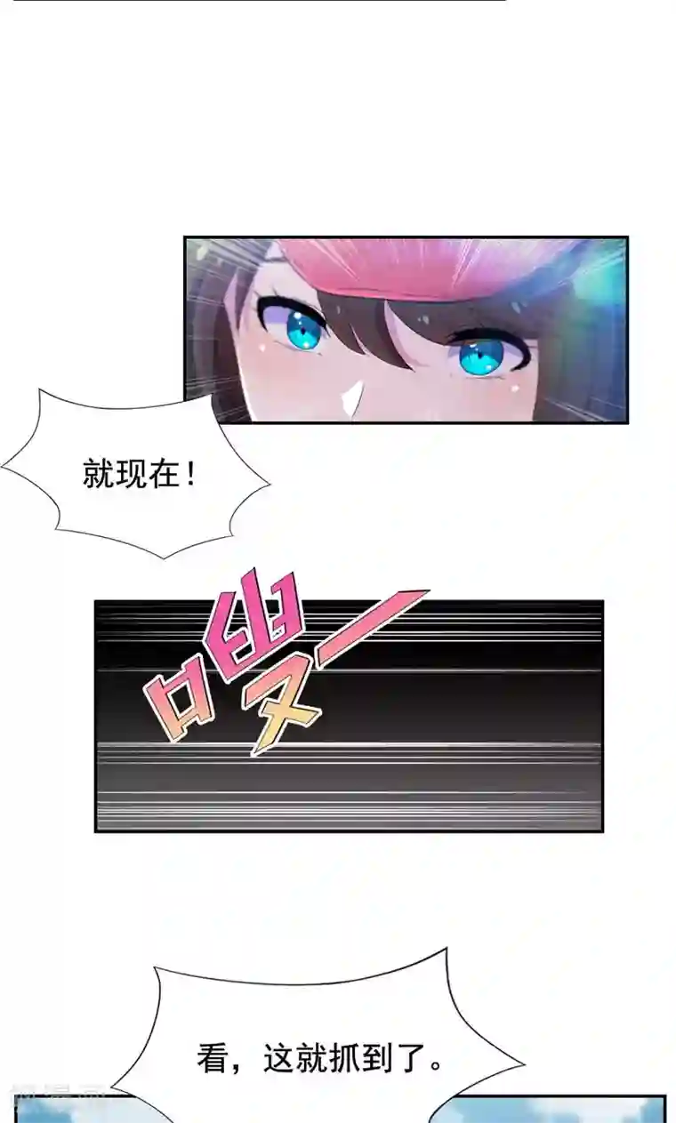 兮兮罗曼史第32话 水面升高了！