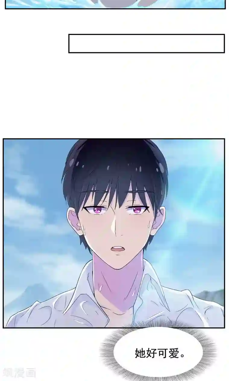 绳艺fateカルデアの縄祭り第32话 水面升高了！