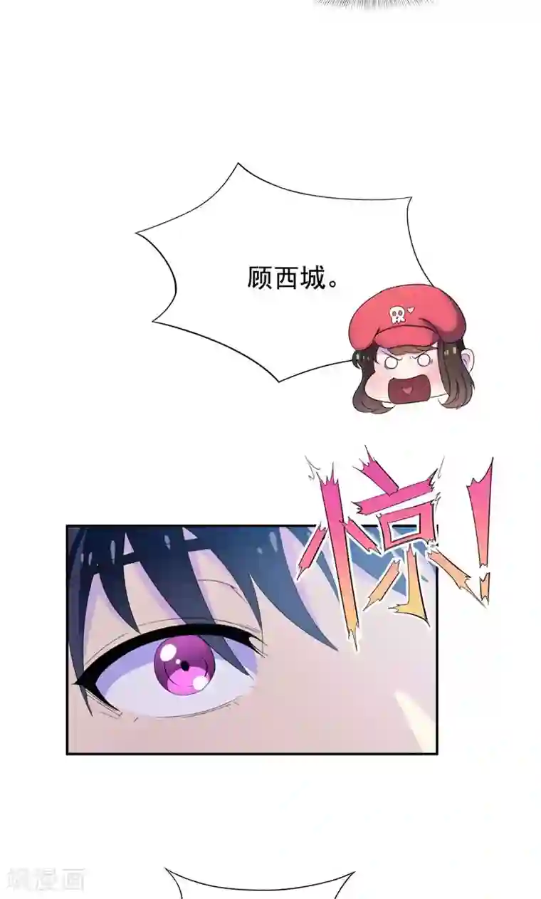 兮兮罗曼史第32话 水面升高了！