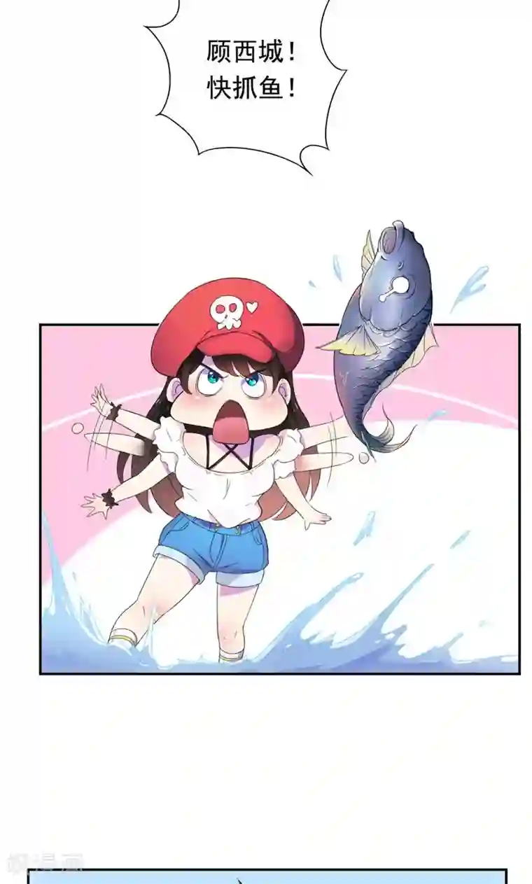 兮兮罗曼史第32话 水面升高了！