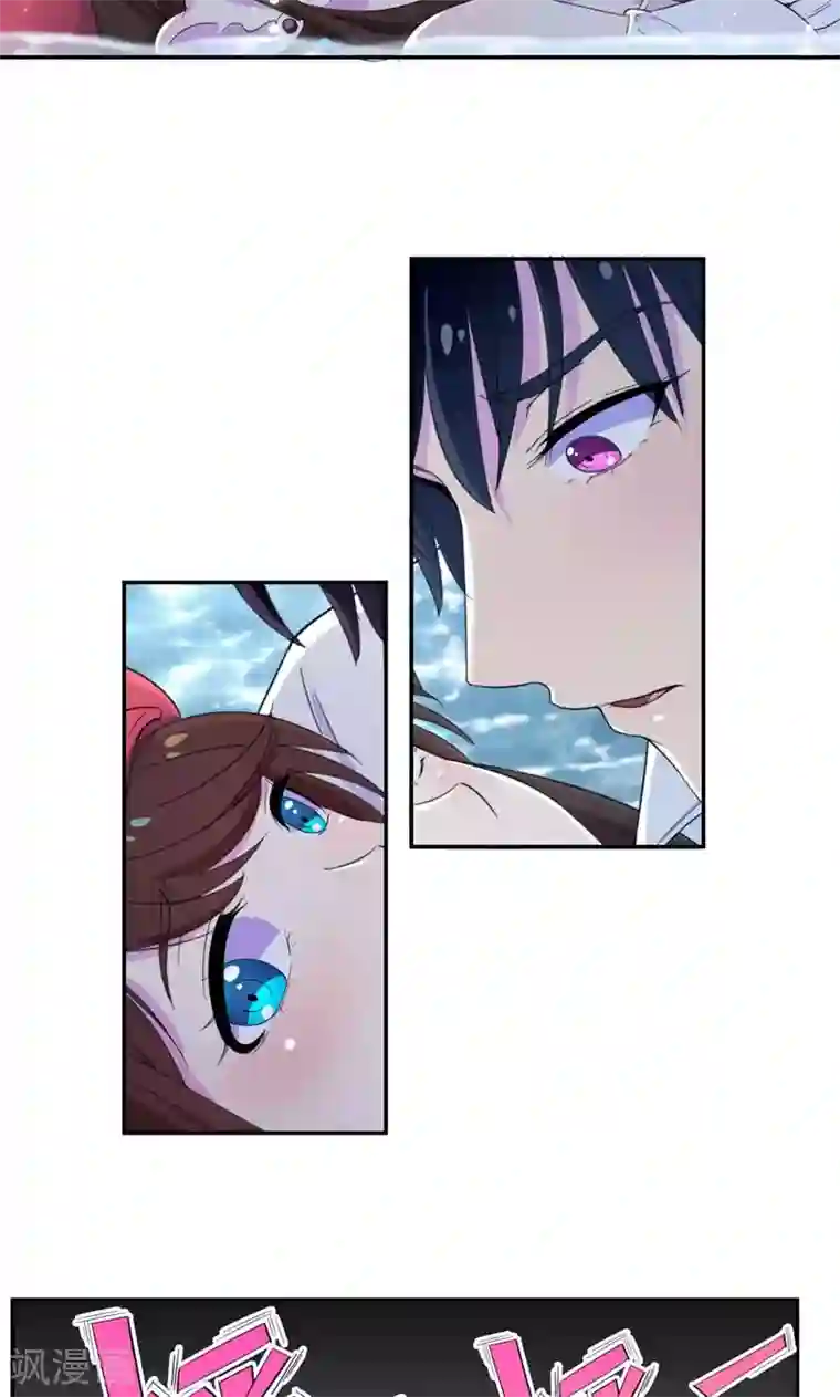 兮兮罗曼史第32话 水面升高了！