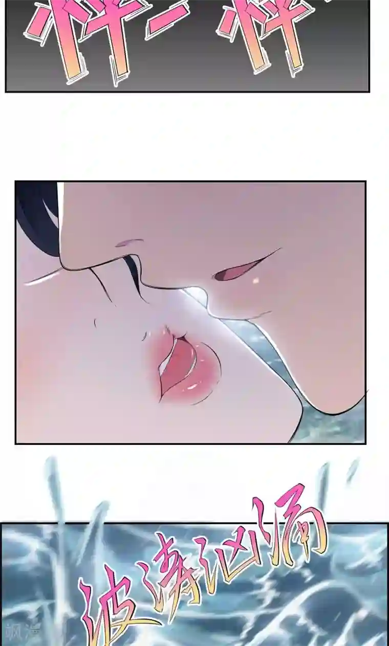 兮兮罗曼史第32话 水面升高了！