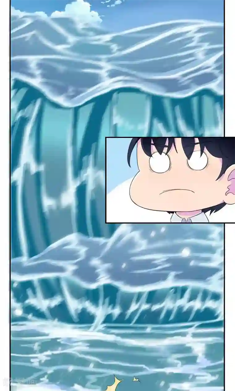 兮兮罗曼史第32话 水面升高了！