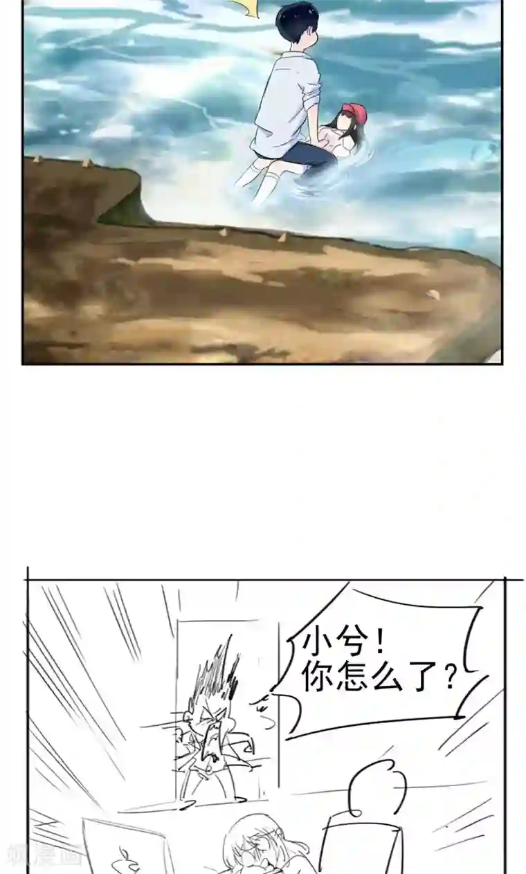 绳艺fateカルデアの縄祭り第32话 水面升高了！