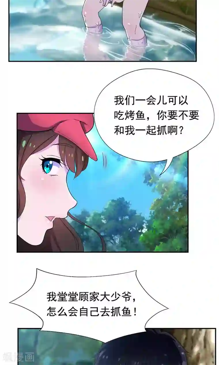 绳艺fateカルデアの縄祭り第32话 水面升高了！