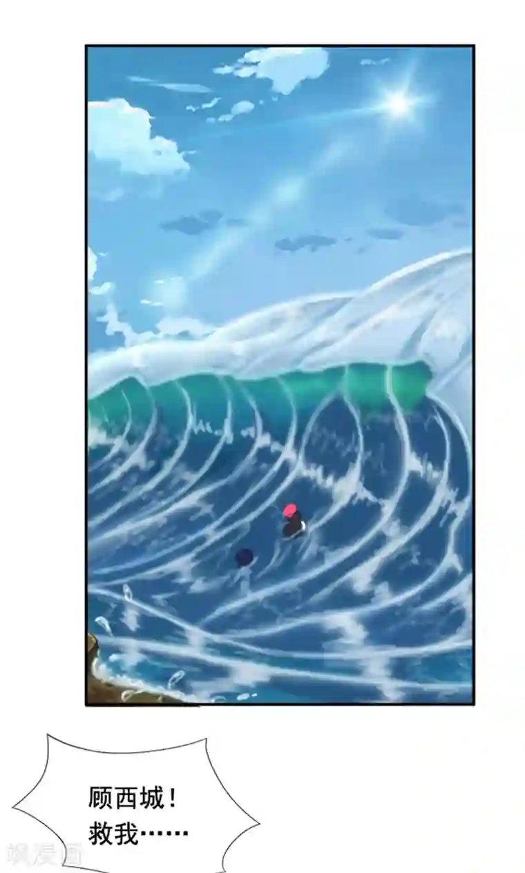 兮兮罗曼史第33话 抱着睡就不冷了