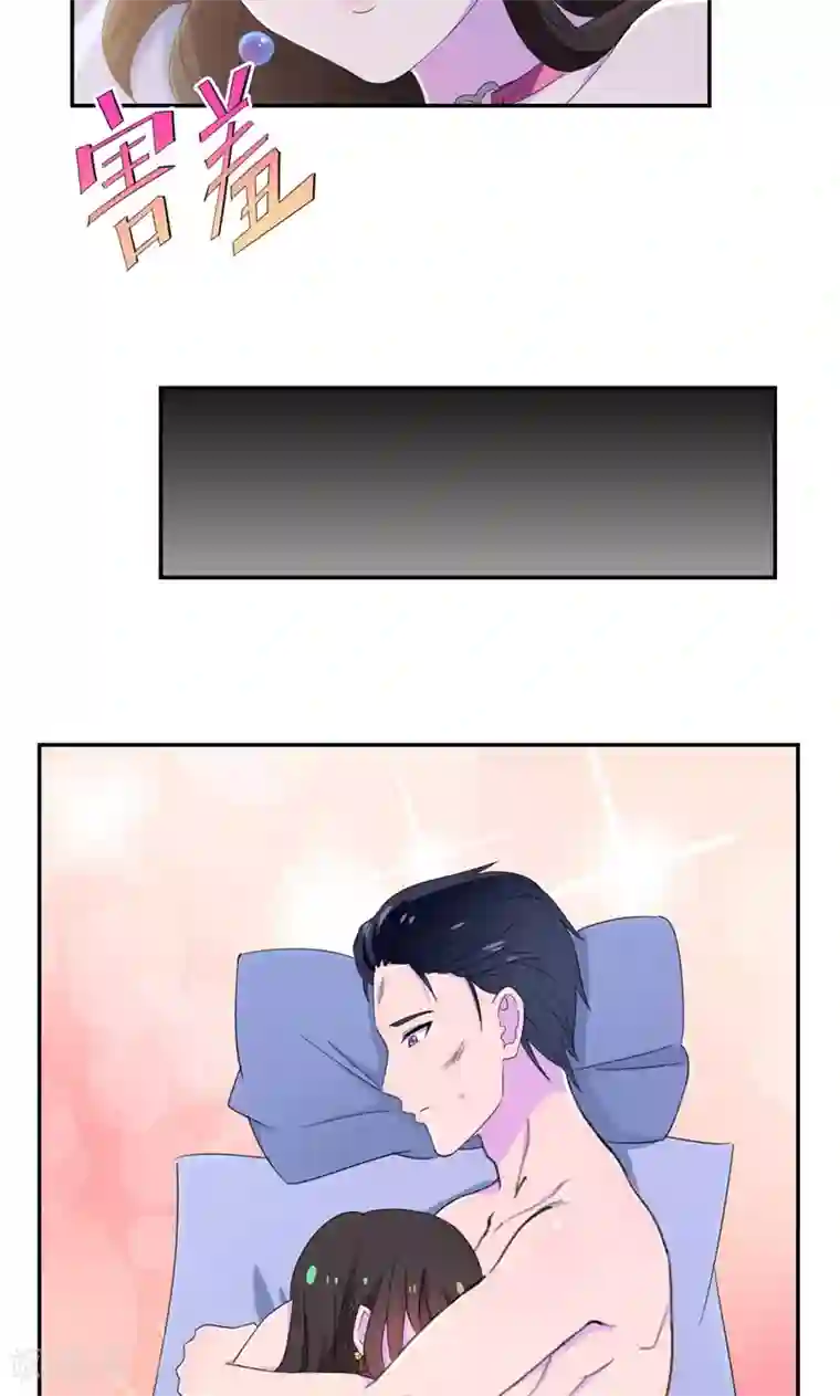 兮兮罗曼史第33话 抱着睡就不冷了