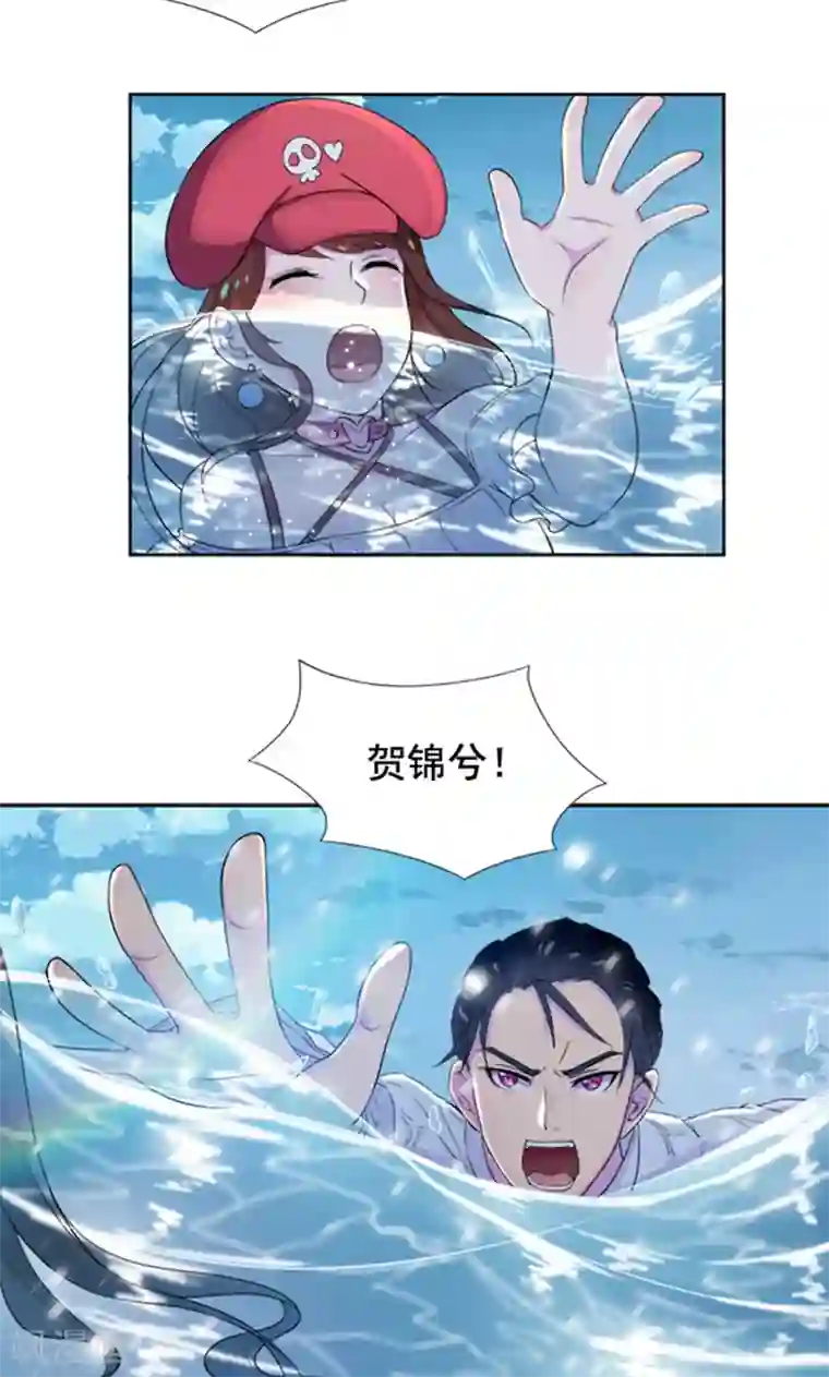 兮兮罗曼史第33话 抱着睡就不冷了