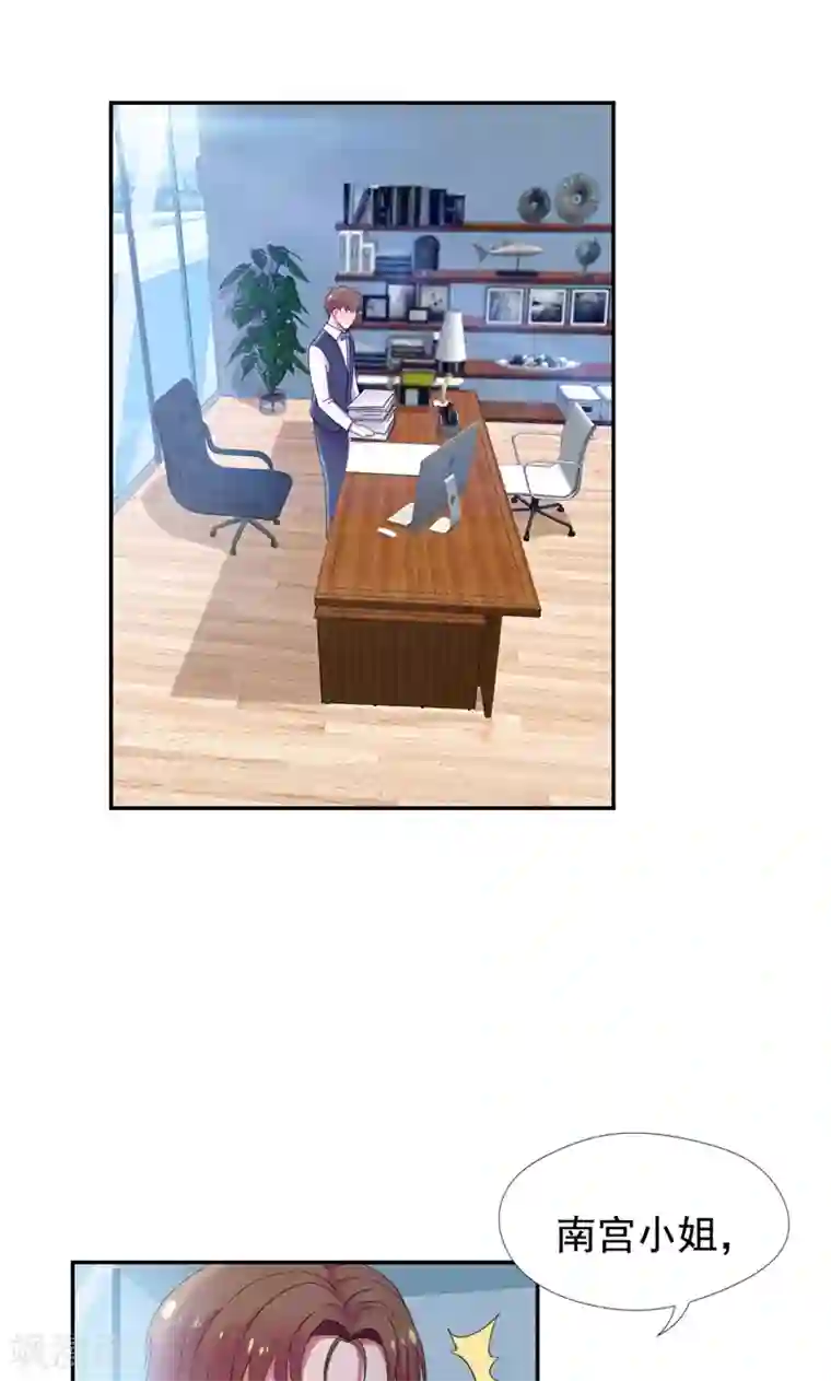 兮兮罗曼史第33话 抱着睡就不冷了