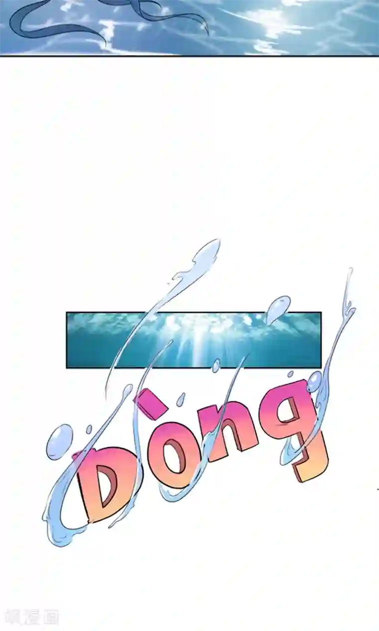 兮兮罗曼史第33话 抱着睡就不冷了