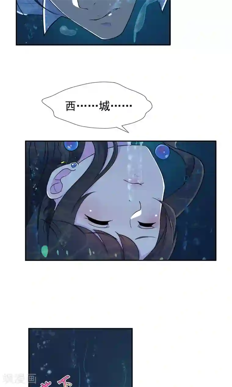 兮兮罗曼史第33话 抱着睡就不冷了