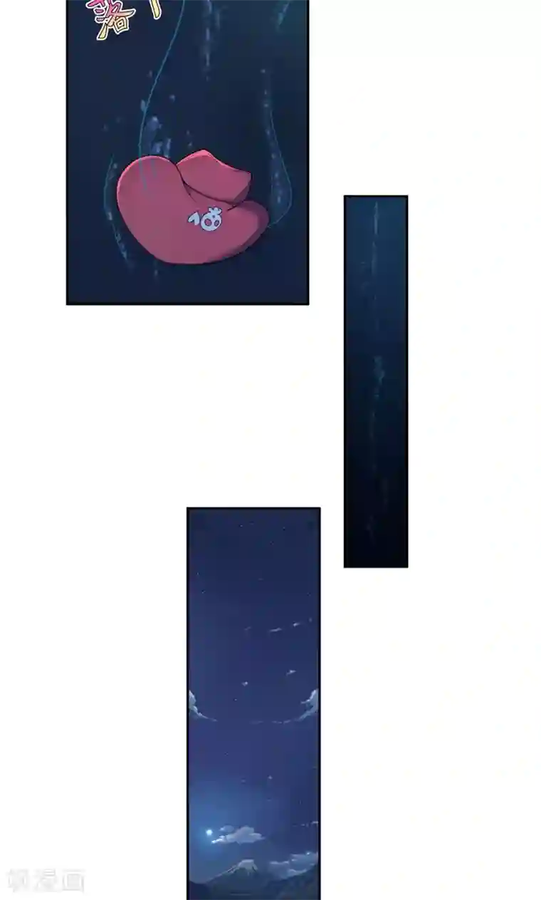 兮兮罗曼史第33话 抱着睡就不冷了