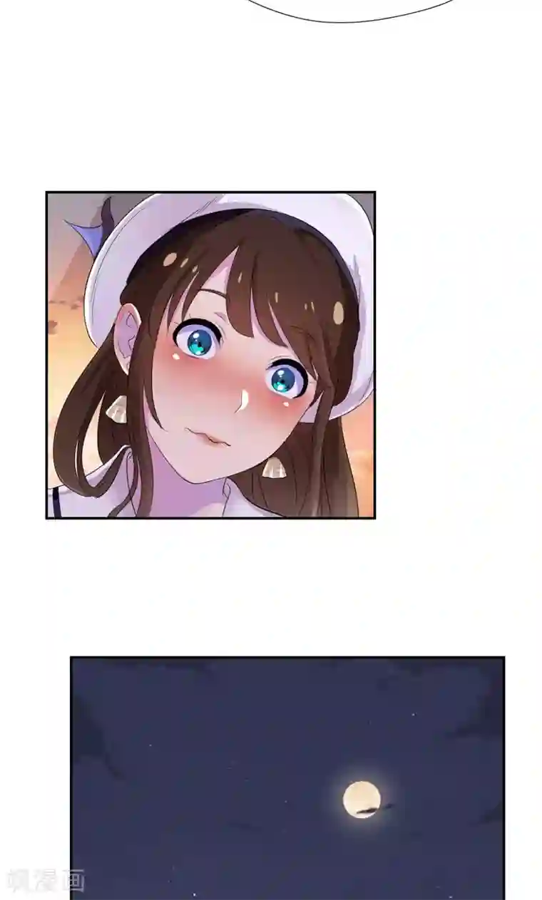 兮兮罗曼史第34话 我们也来试试吧