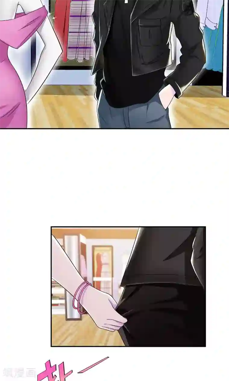 兮兮罗曼史第34话 我们也来试试吧