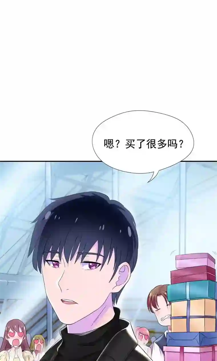 兮兮罗曼史第34话 我们也来试试吧