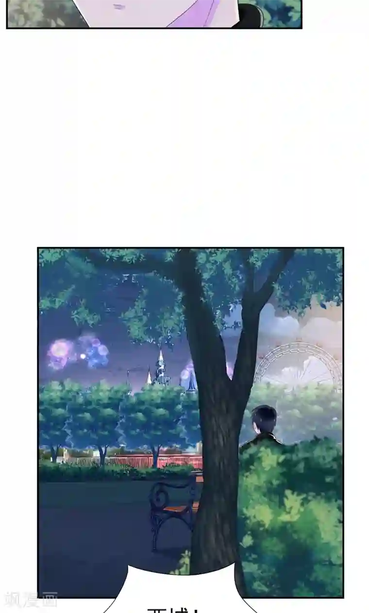 兮兮罗曼史第35话 贺锦兮她骗了你