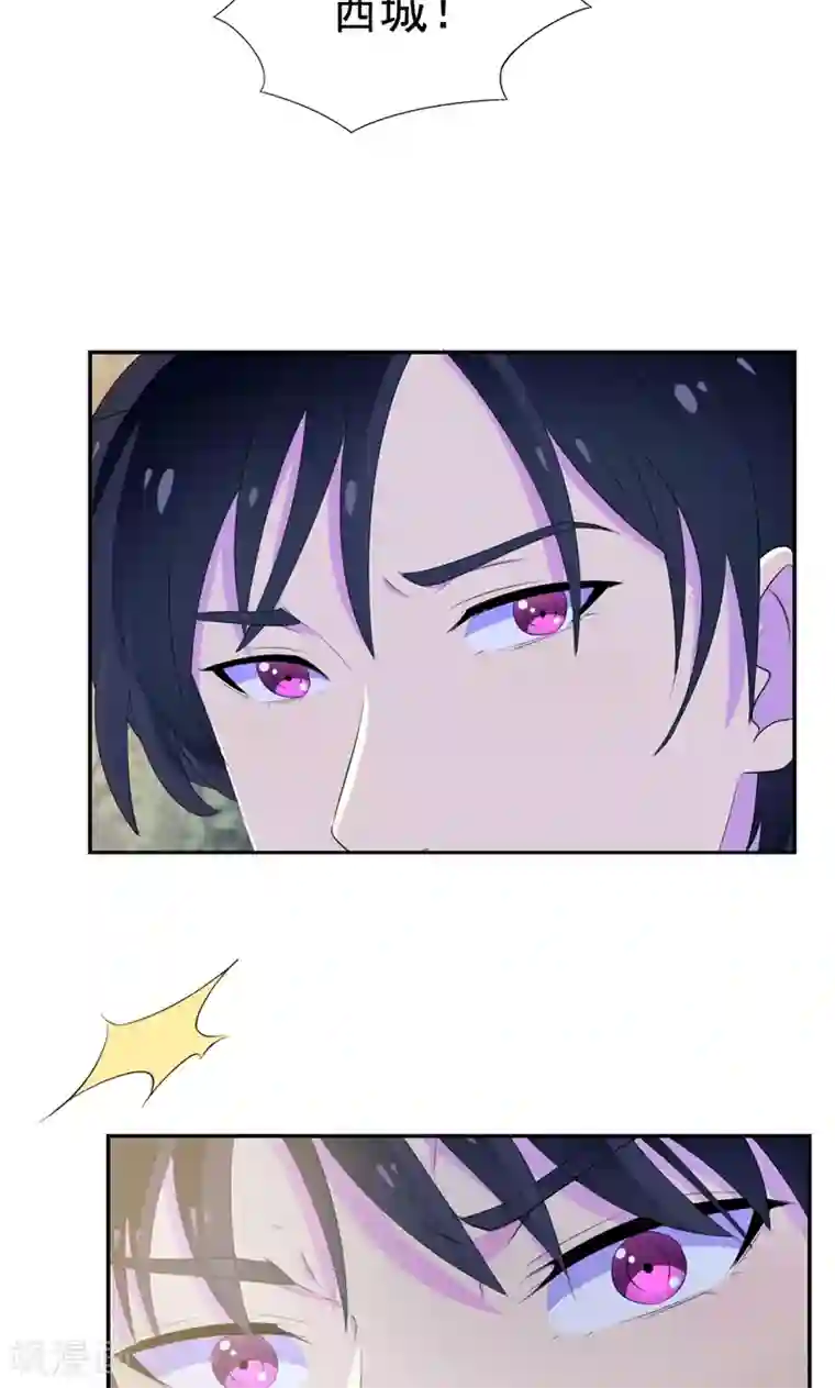 兮兮罗曼史第35话 贺锦兮她骗了你