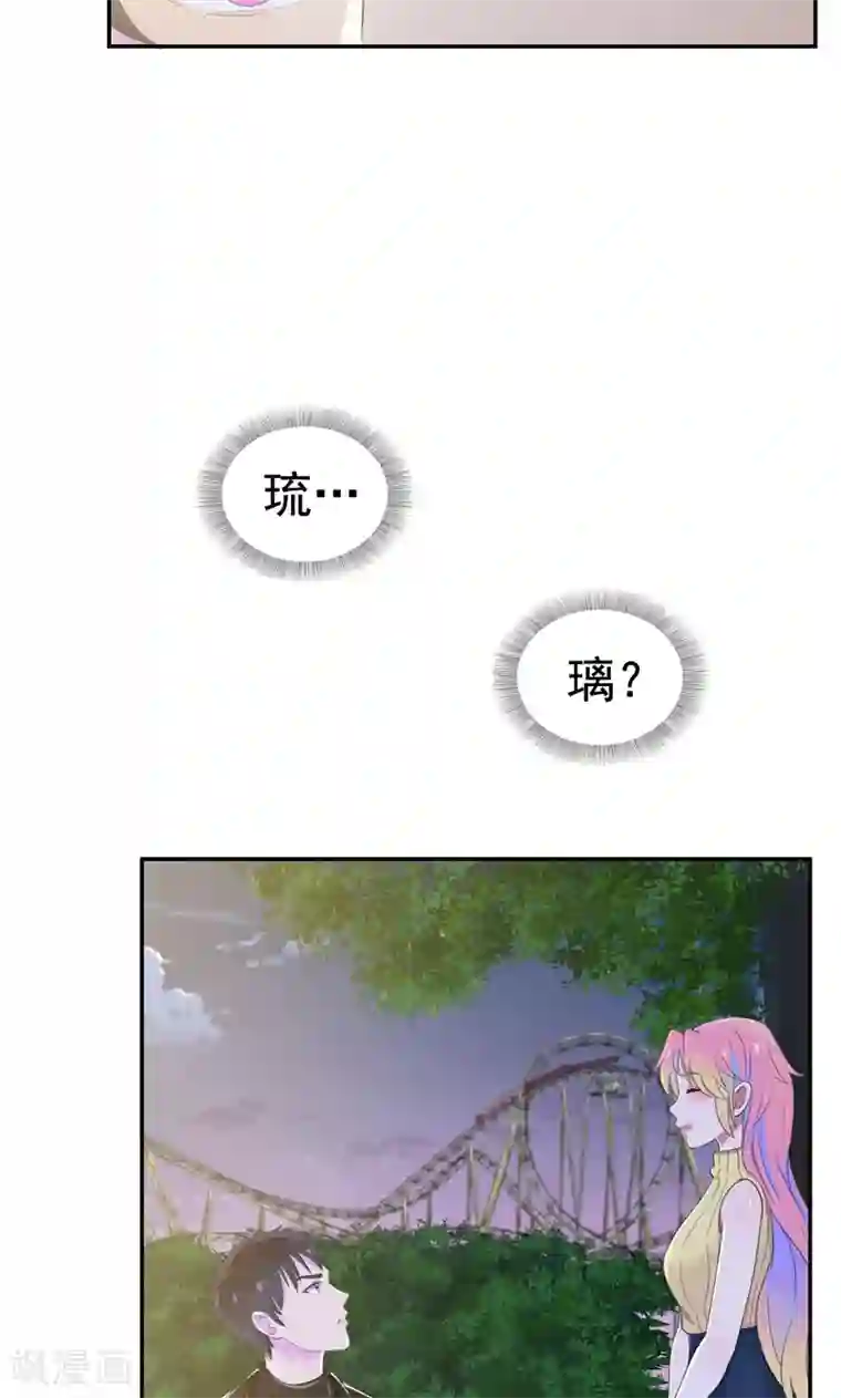 兮兮罗曼史第35话 贺锦兮她骗了你