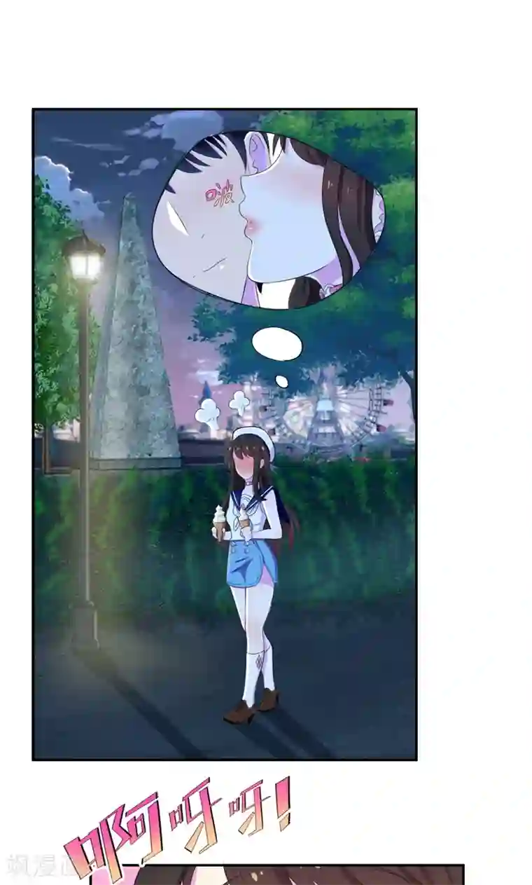 兮兮罗曼史第35话 贺锦兮她骗了你