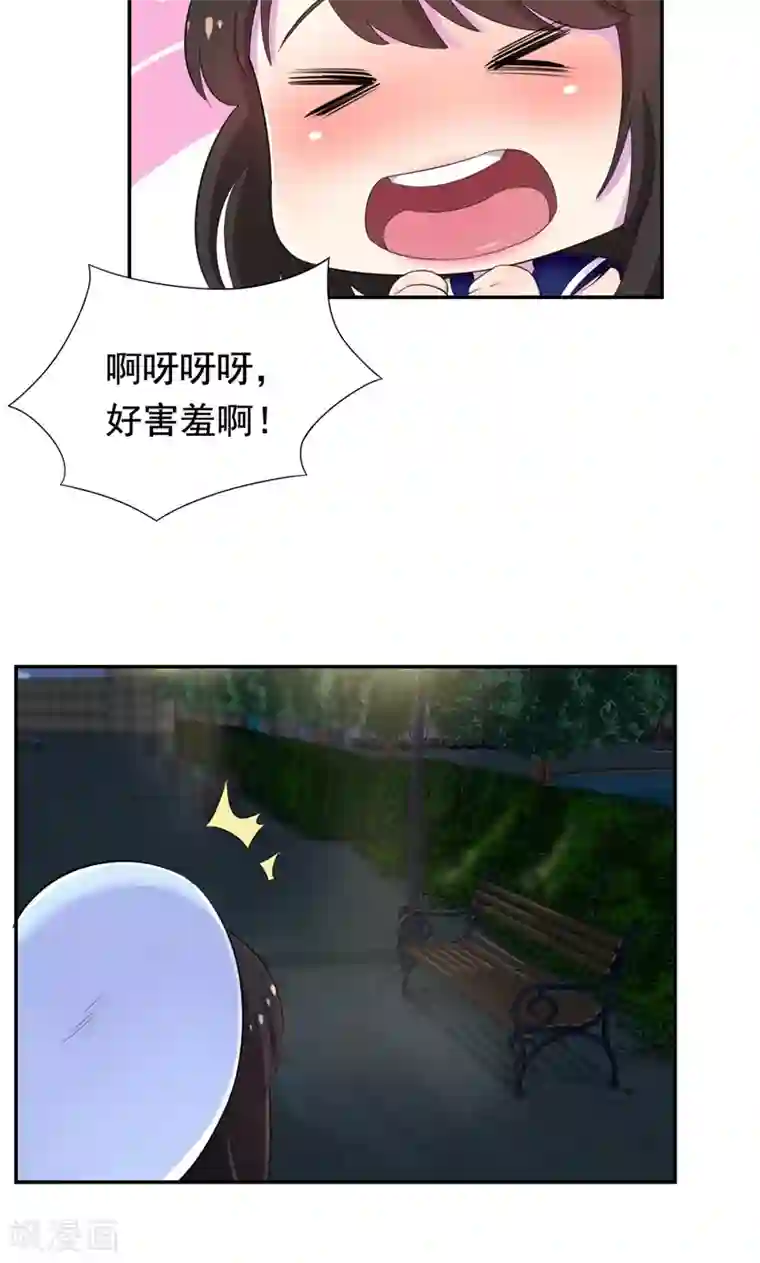 兮兮罗曼史第35话 贺锦兮她骗了你