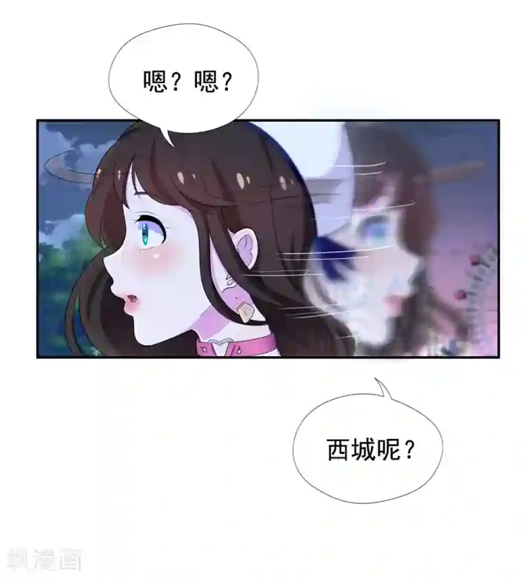 兮兮罗曼史第35话 贺锦兮她骗了你