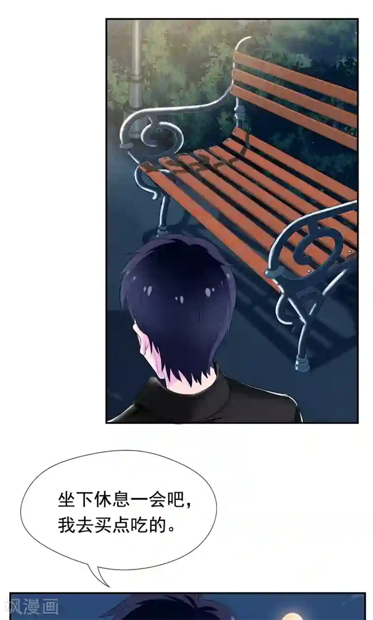 兮兮罗曼史第35话 贺锦兮她骗了你