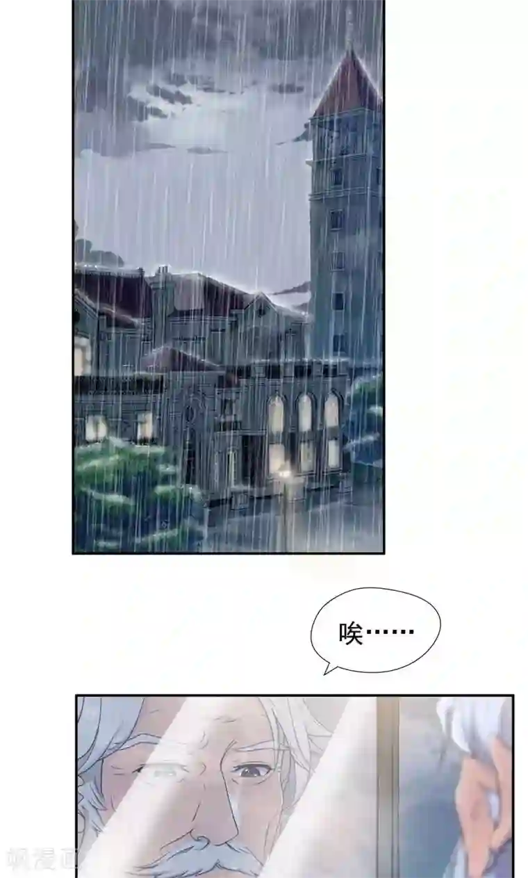 兮兮罗曼史第36话 千万不要有事