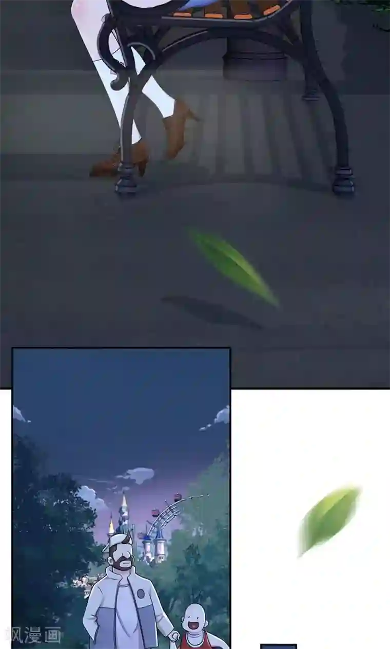 兮兮罗曼史第36话 千万不要有事