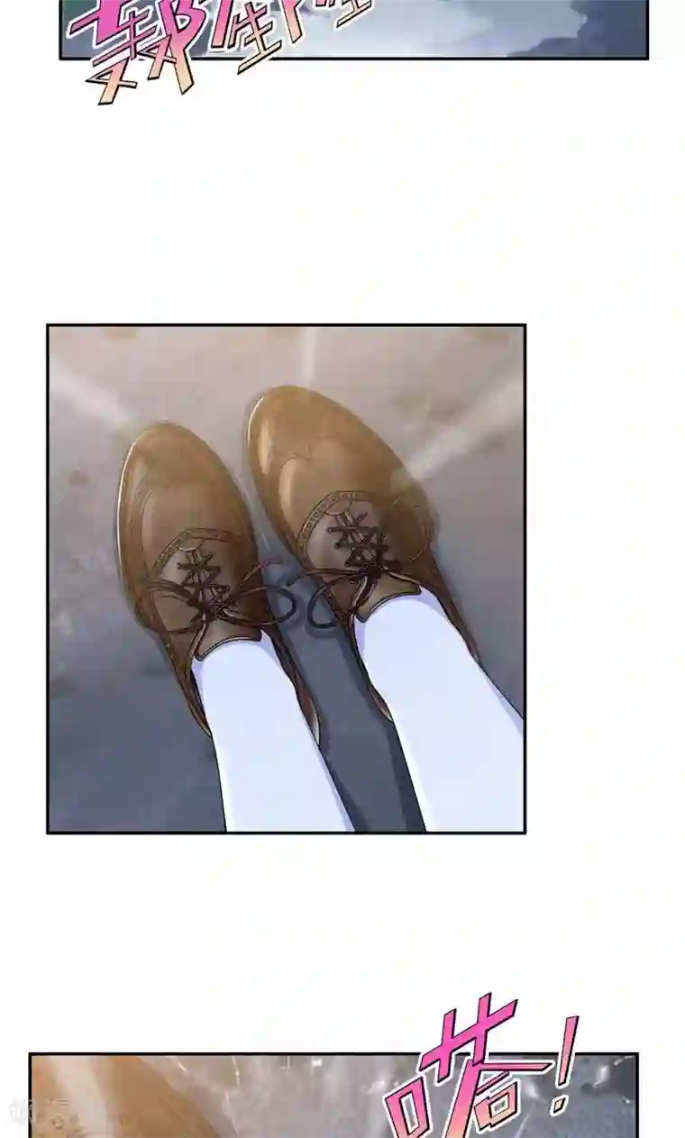 兮兮罗曼史第36话 千万不要有事