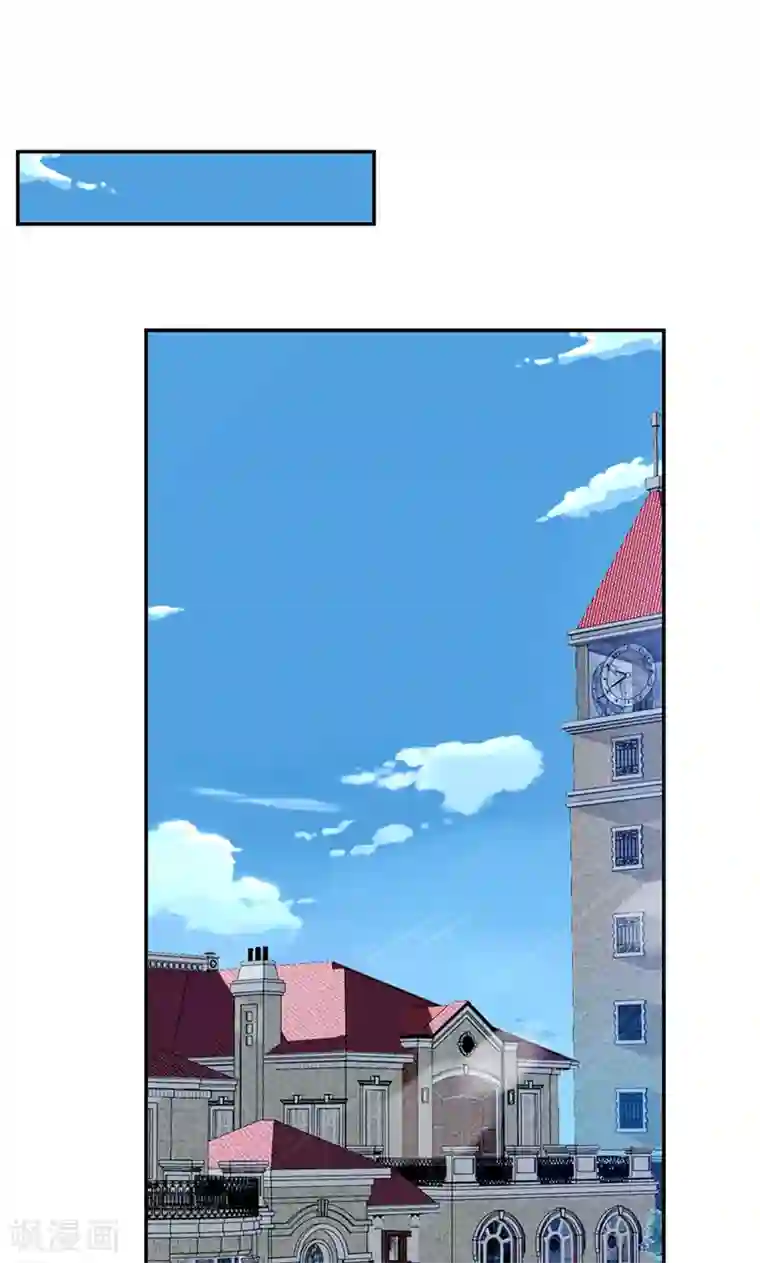 兮兮罗曼史第37话 她到底说了什么