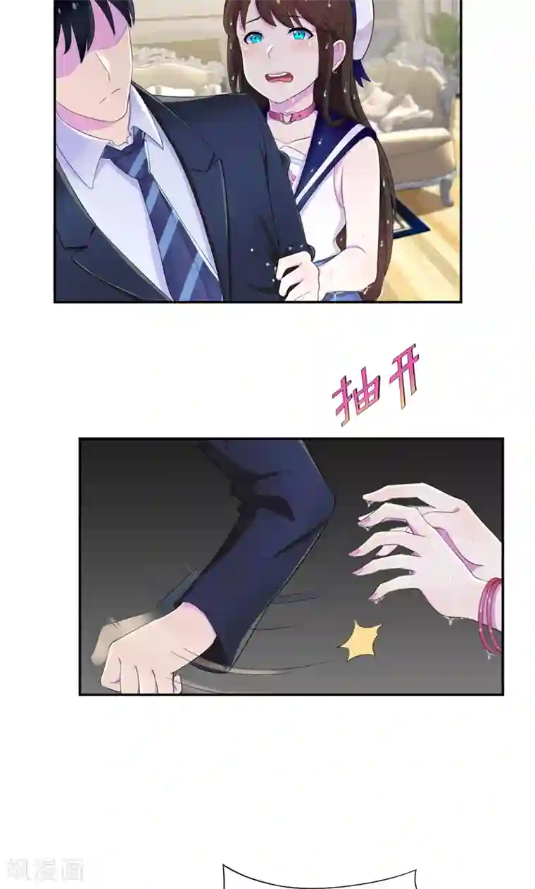 兮兮罗曼史第37话 她到底说了什么