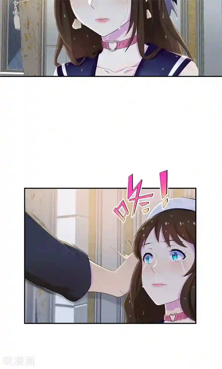 兮兮罗曼史第37话 她到底说了什么