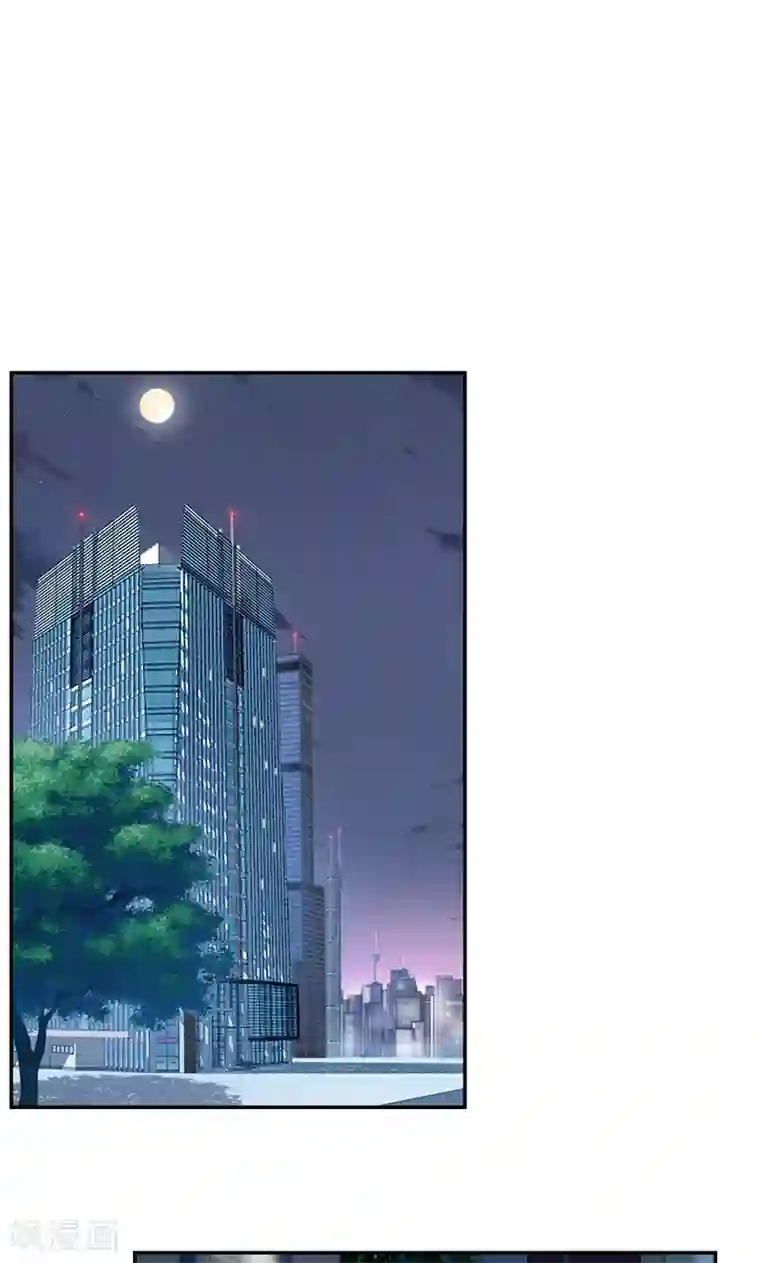 兮兮罗曼史第38话 留下来好吗