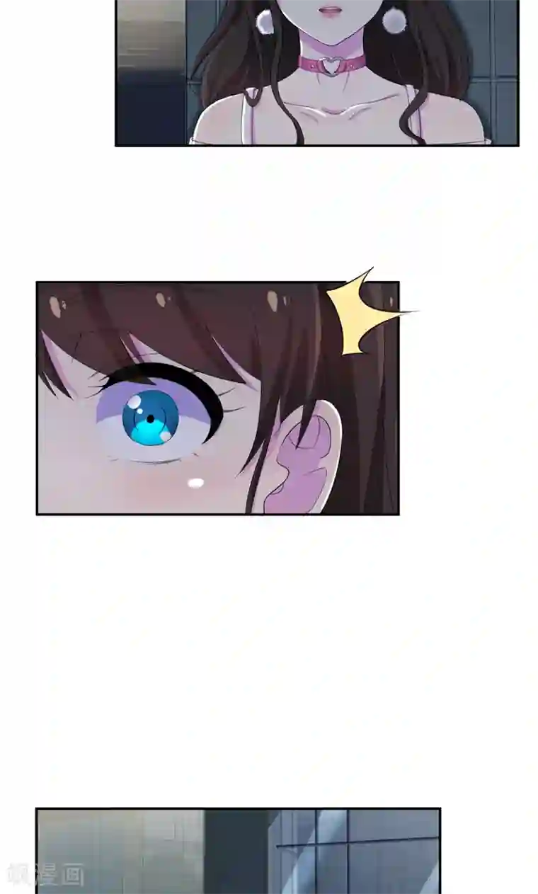 兮兮罗曼史第38话 留下来好吗