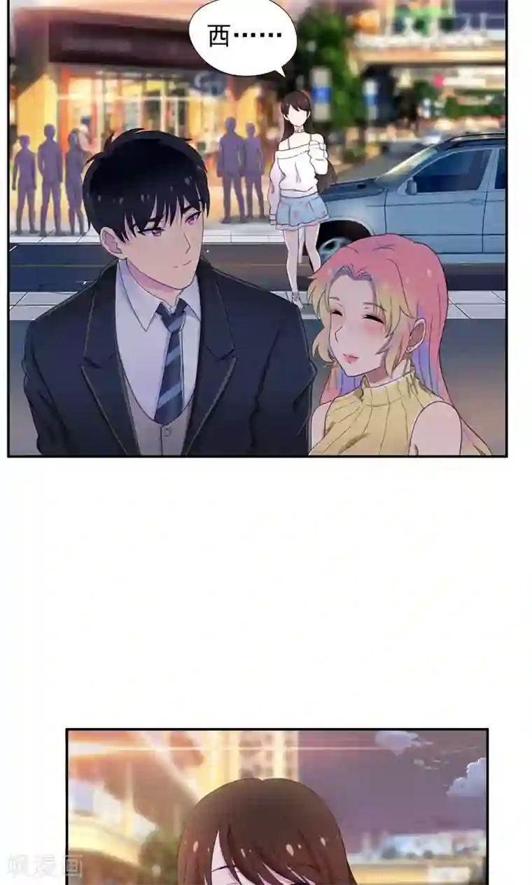 兮兮罗曼史第39话 小妹妹陪哥哥玩玩