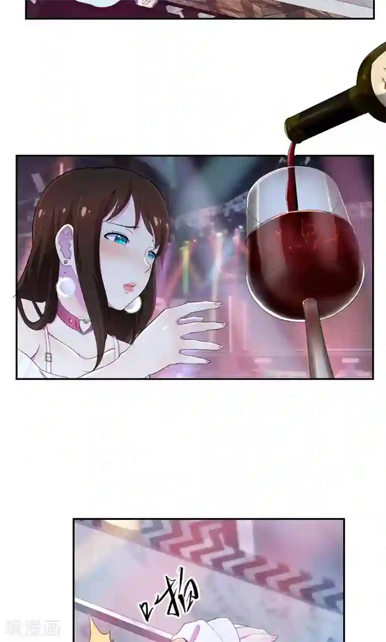 兮兮罗曼史第39话 小妹妹陪哥哥玩玩