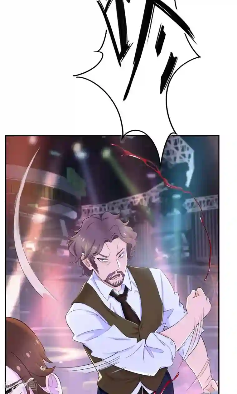 兮兮罗曼史第39话 小妹妹陪哥哥玩玩