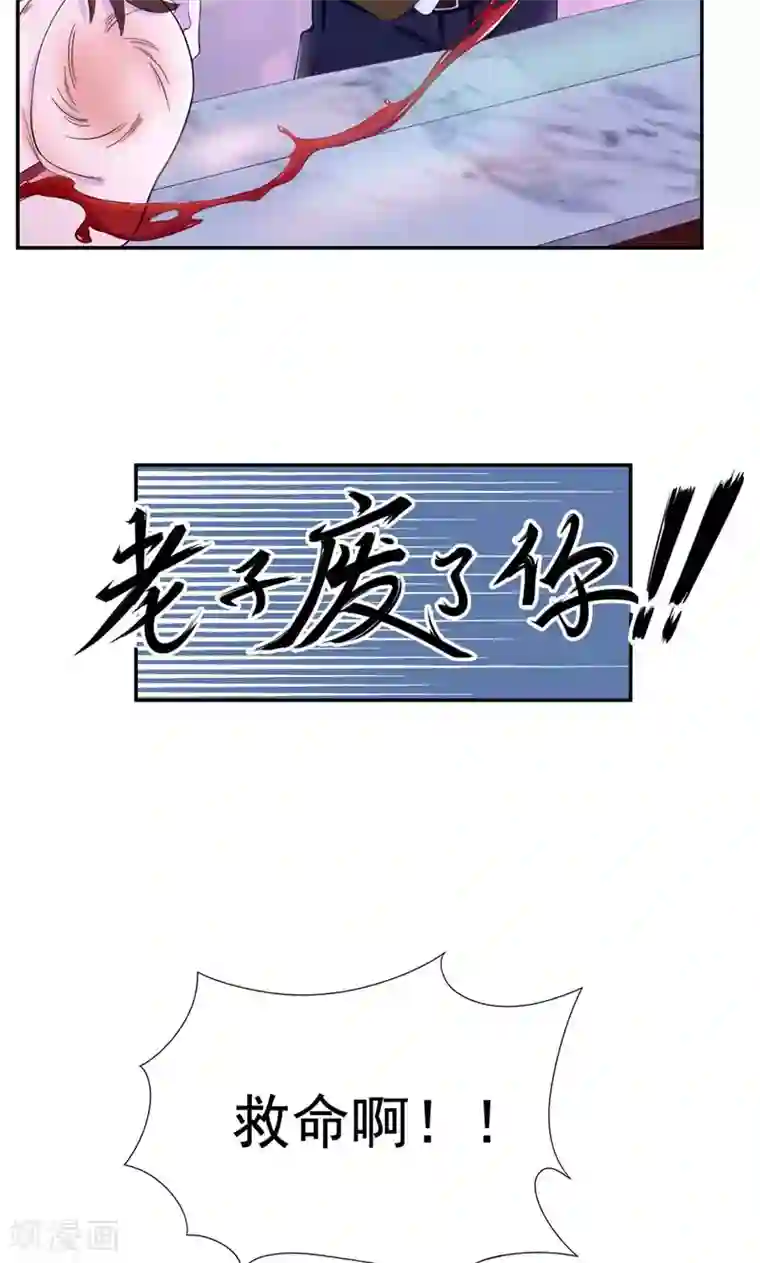 兮兮罗曼史第39话 小妹妹陪哥哥玩玩