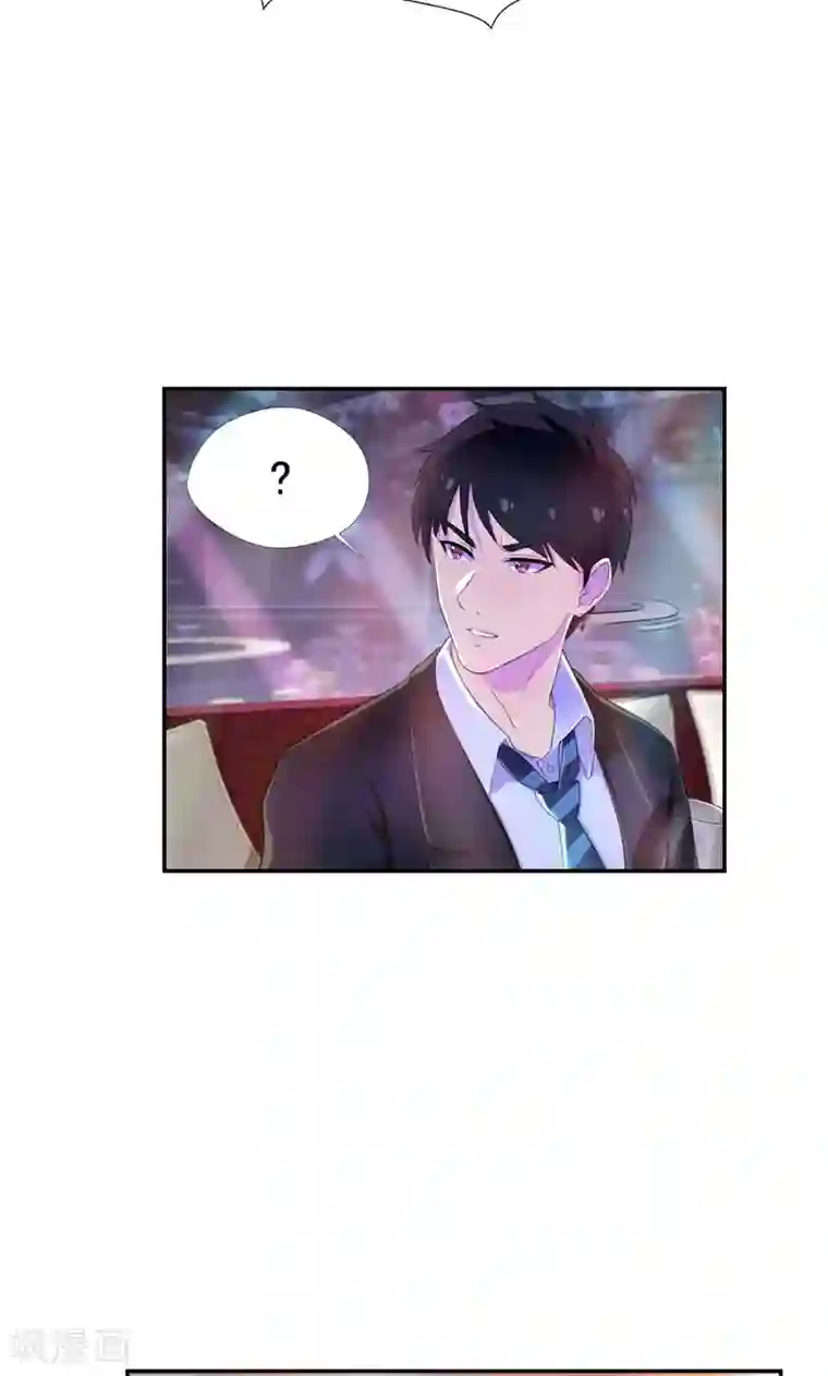 兮兮罗曼史第39话 小妹妹陪哥哥玩玩