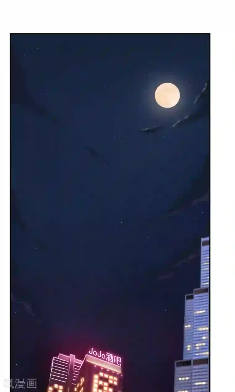 兮兮罗曼史第39话 小妹妹陪哥哥玩玩