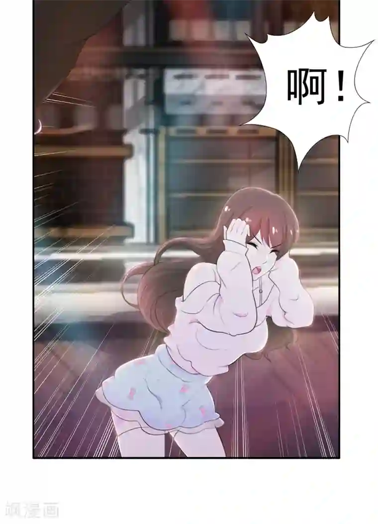 兮兮罗曼史第40话 英雄救美