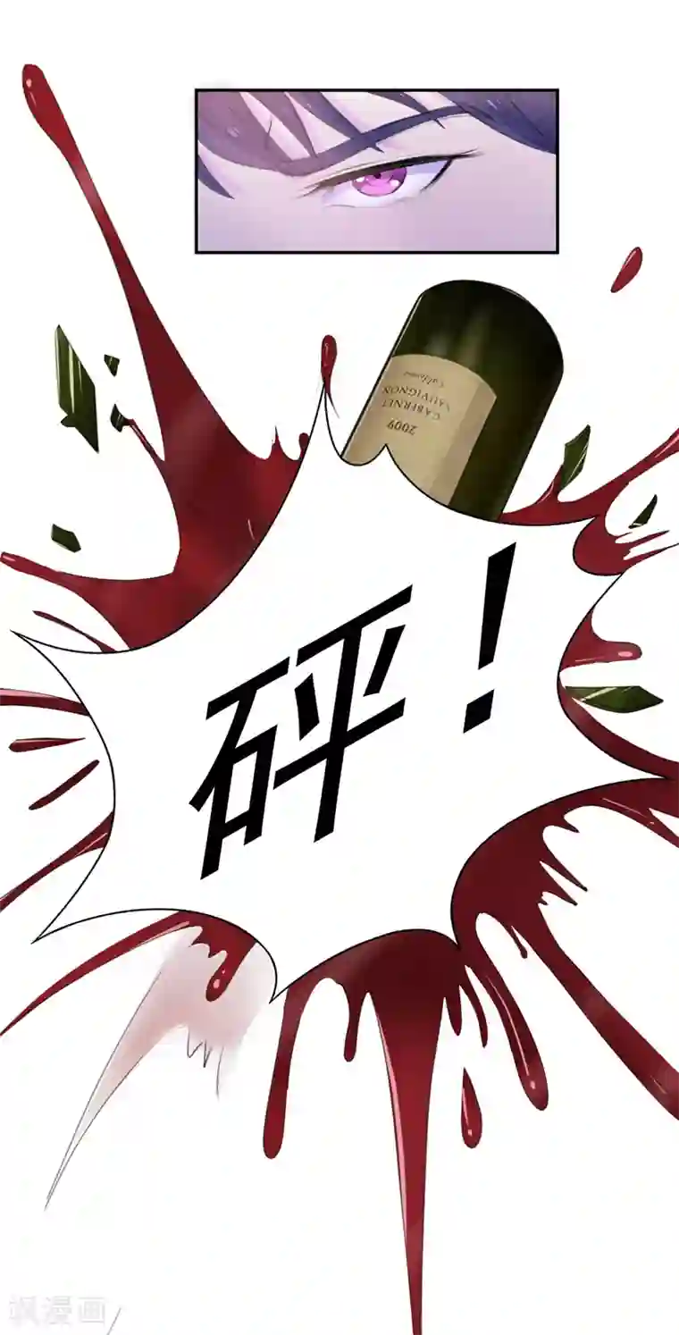 兮兮罗曼史第40话 英雄救美