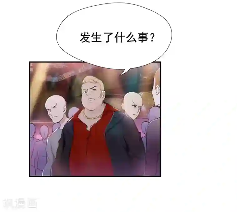 兮兮罗曼史第40话 英雄救美