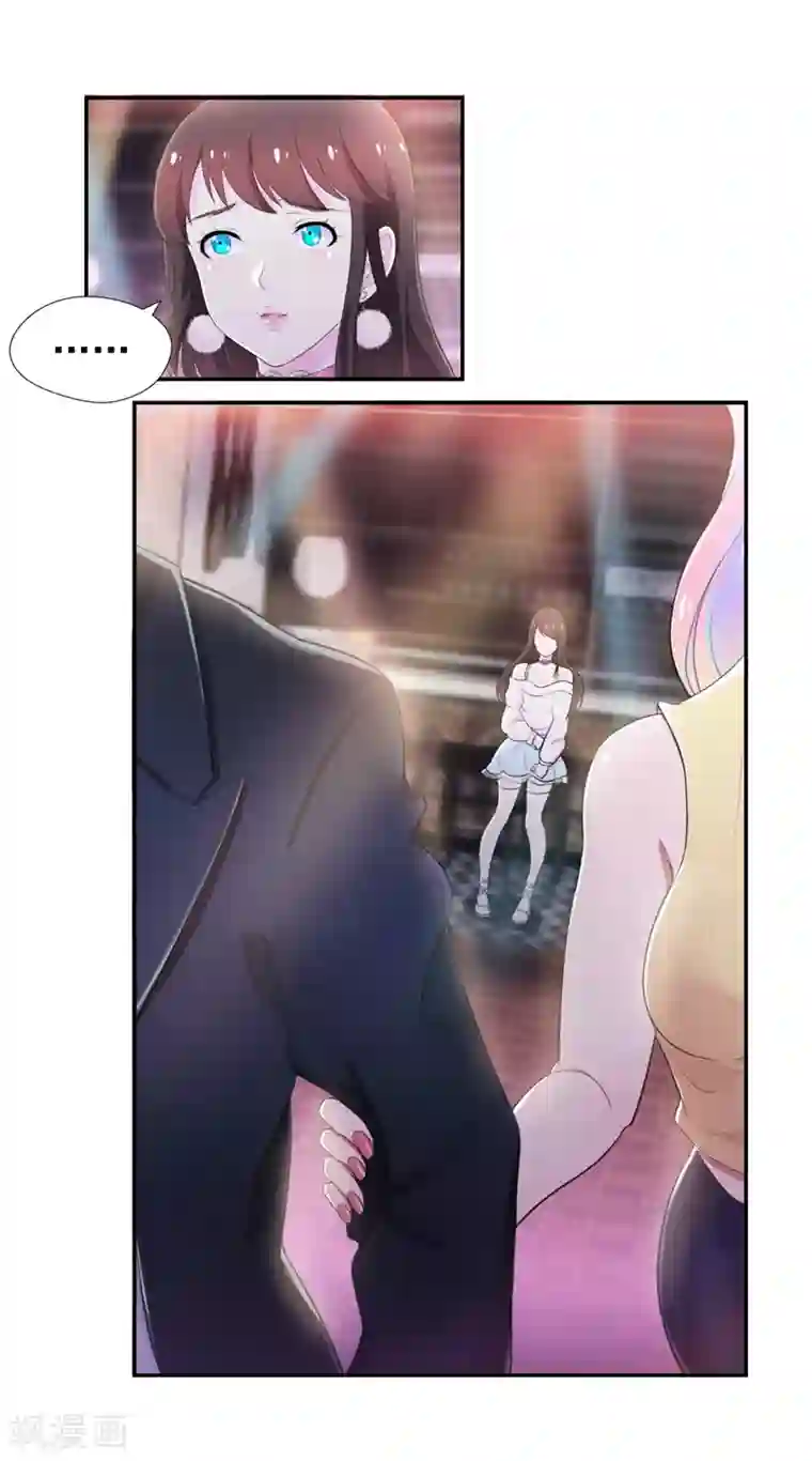 兮兮罗曼史第40话 英雄救美