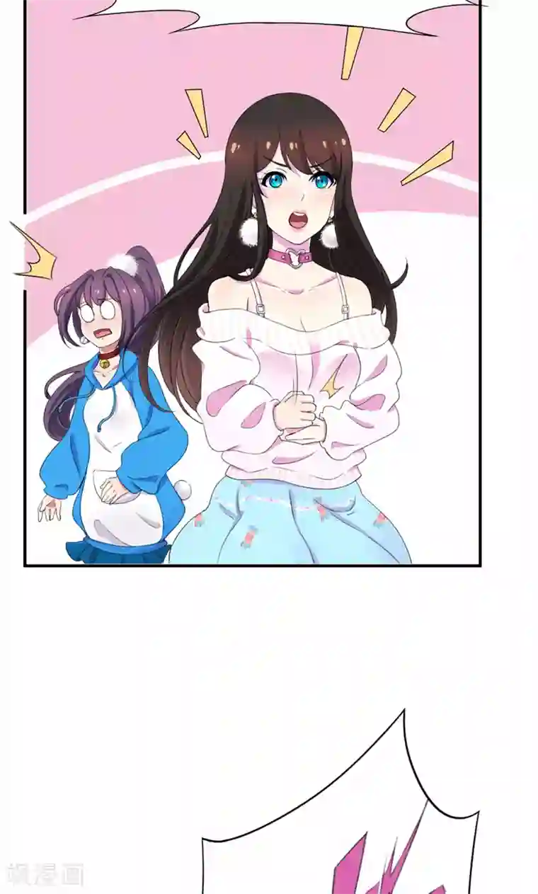 兮兮罗曼史第42话 邀请