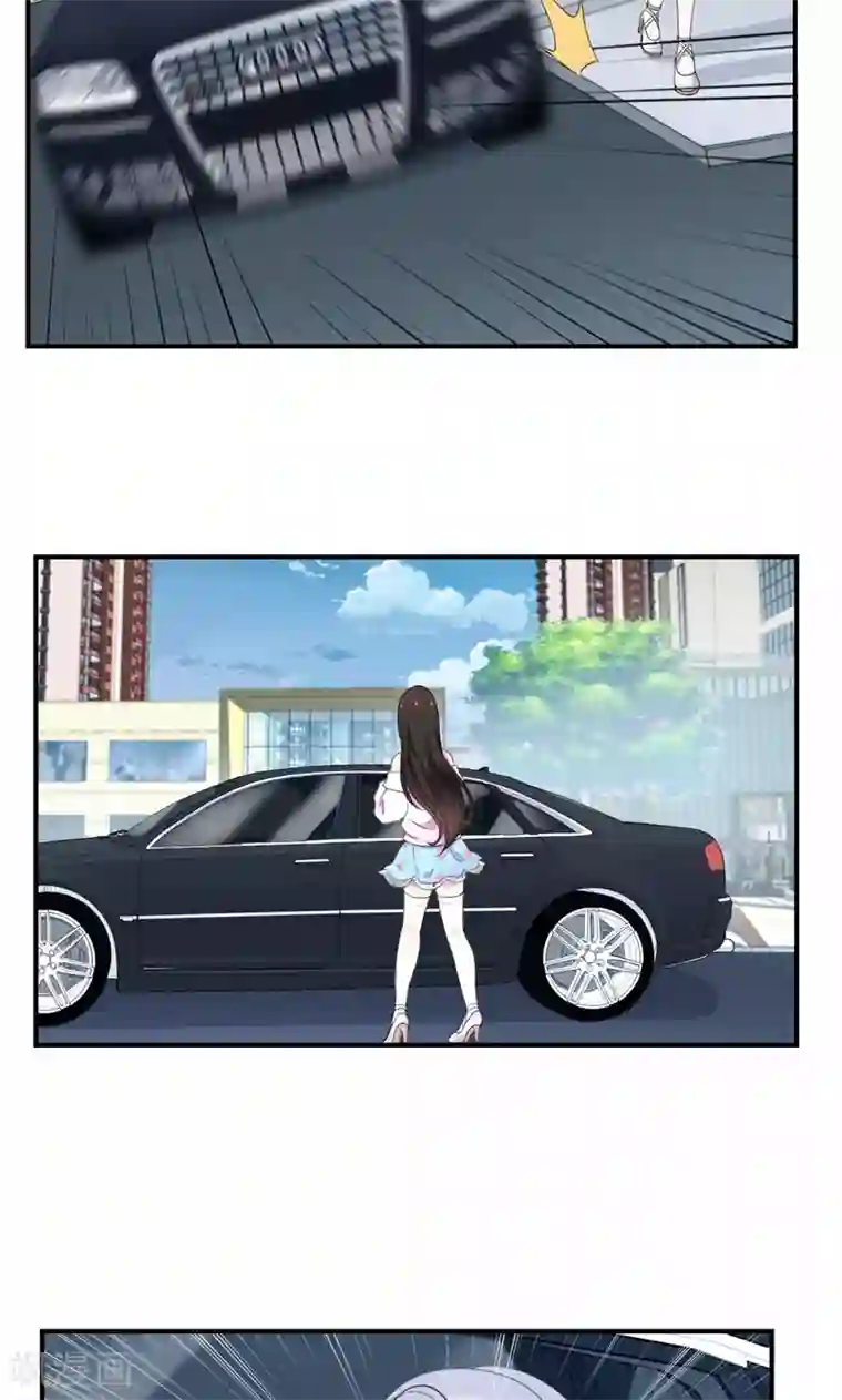 兮兮罗曼史第42话 邀请