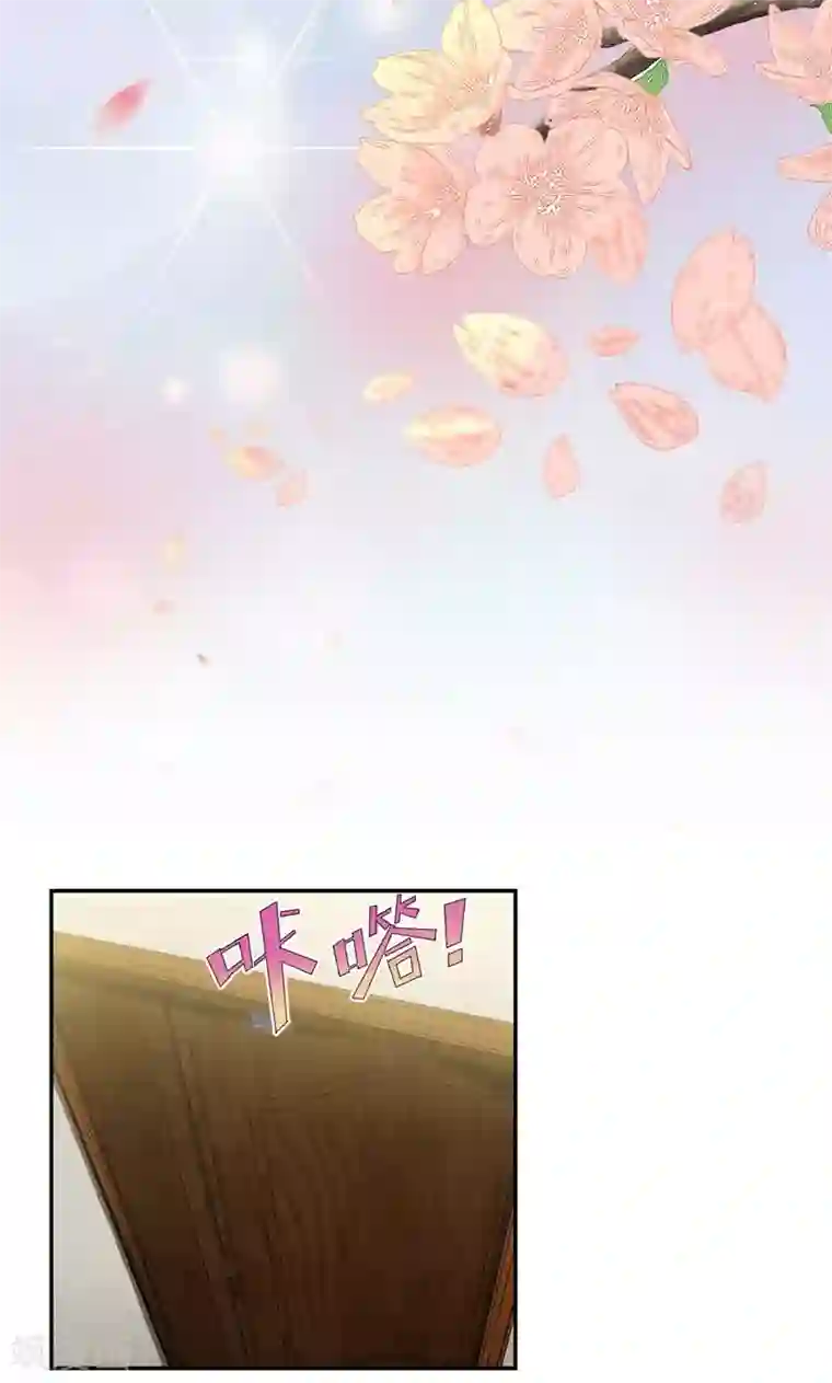 兮兮罗曼史第43话 你就这么讨厌我吗